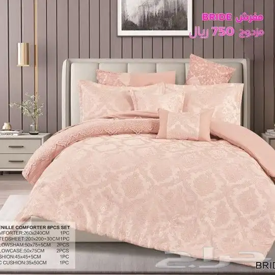 مفارش 3