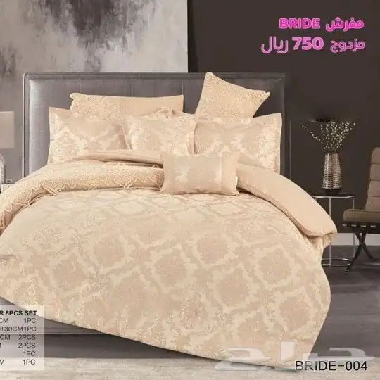 مفارش 2