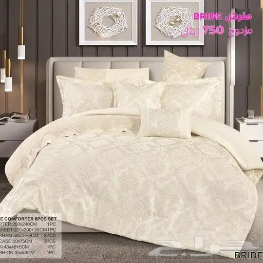 مفارش 4
