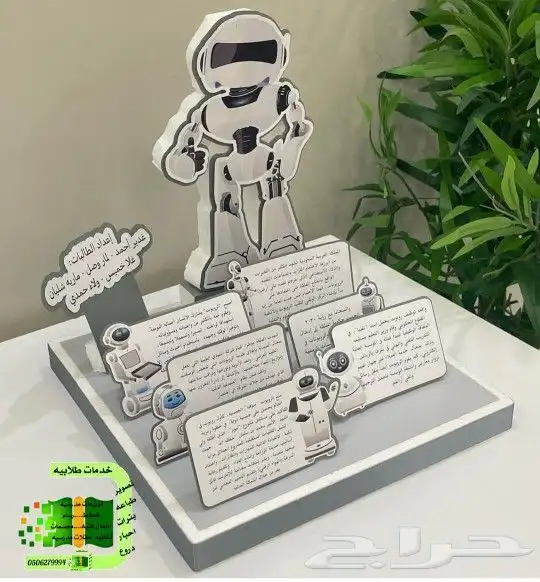 اعمال_مدرسيه يوم_الوطني يوم_التأسيس توزيعات 21