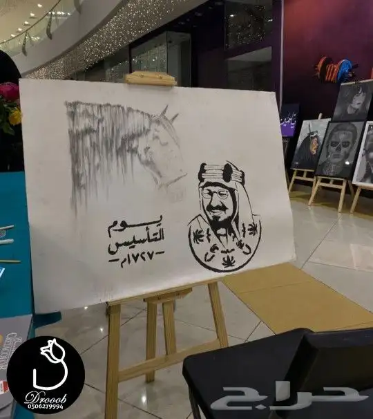 اعمال_مدرسيه يوم_الوطني يوم_التأسيس توزيعات 16