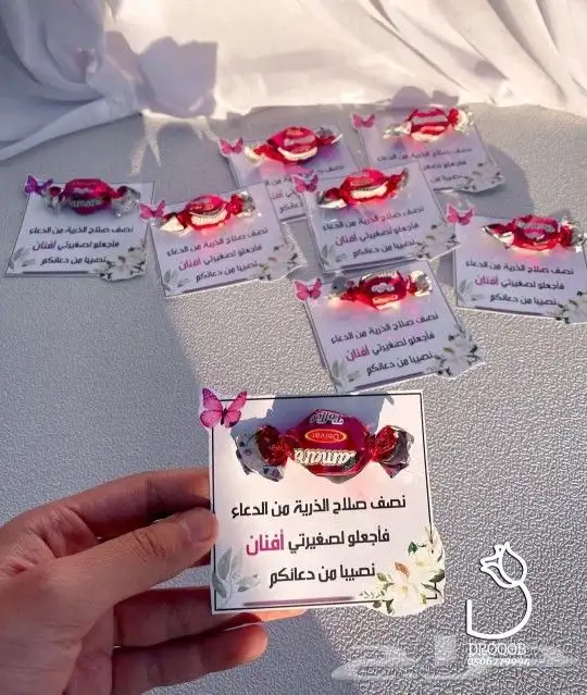 اعمال_مدرسيه يوم_الوطني يوم_التأسيس توزيعات 6