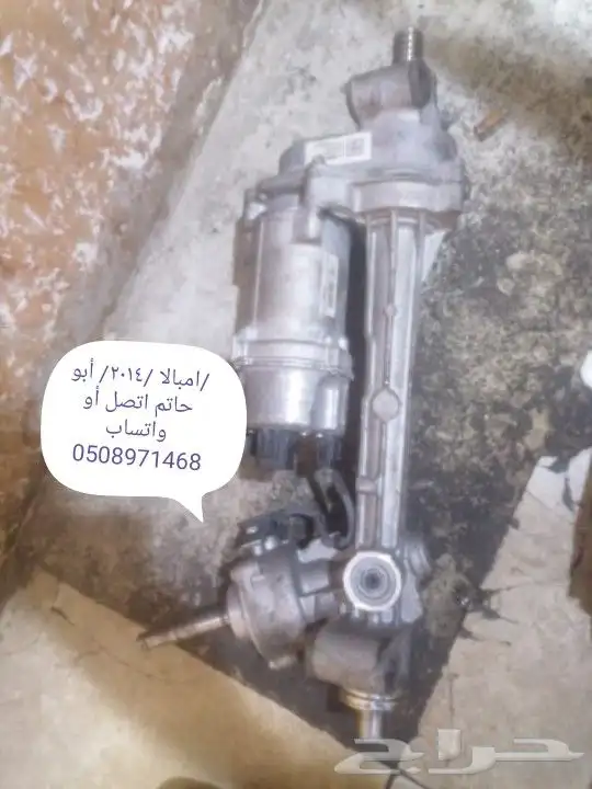 دودة دركسيون فورت إكسبلورر تورس 9
