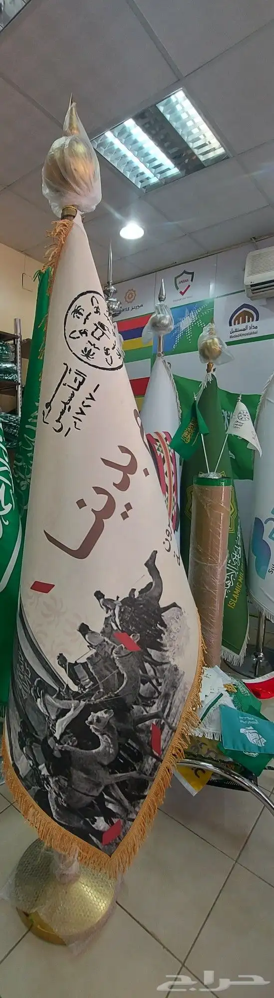 أعلام وشعارات جميع الدول والشركات 9