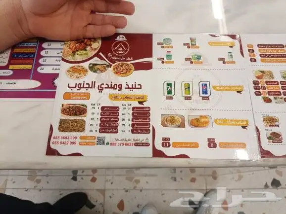 شركة مطبوعات 8