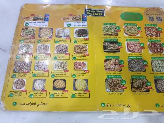 شركة مطبوعات 1