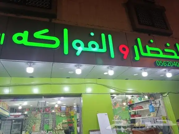 شركة مطبوعات 2