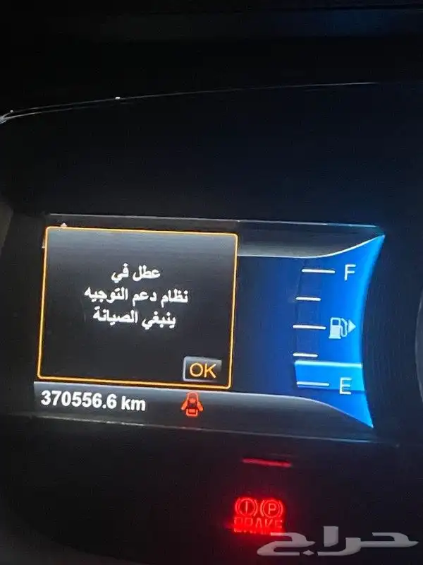 دودة دركسيون فورت إكسبلورر تورس 1