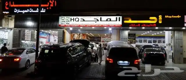 تعديل نيسان باترول 2024 العادي الى بلاتنيوم 3