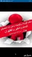 معلم تحصيلي فيزياء وكيمياء ورياضيات 0
