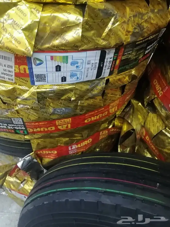 بالون ديرو مقاس 900 16 إنتاج جديد 2023 عرررض خاص 0