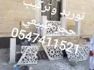 مصنع حجر طبيعي 6