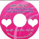 استديو تنفيذ شيلات مناسبات زواج لحن وقصيد تابعونا ع التكتوك 7