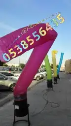 افتتاحات بوابة تراسات وبالونات راقصه 11