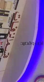 استديو تنفيذ شيلات مناسبات زواج لحن وقصيد تابعونا ع التكتوك 2