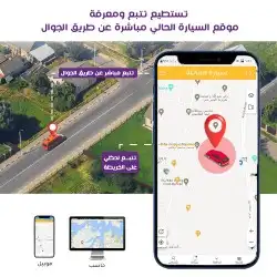 أجهزة تتبع مركبات 0