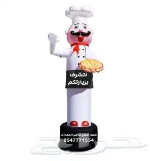 تاجير اجهزة وبالونات الافتتاح للمحلات و الحفالات 4