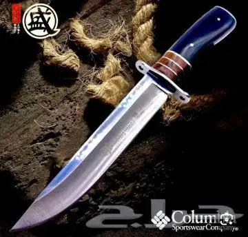 للبيع سكين كلومبيا sa38 0