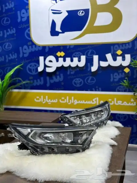 شمعات رافور 2020 1