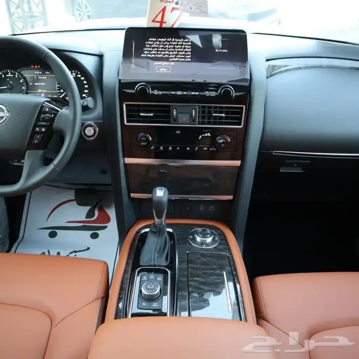 لحيه فتك شمعات باترول ترهيم سوبر سفاري صدام باترول لحيه تايو 30