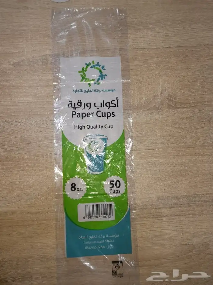 أكياس بلاستيك مطبوعه 4