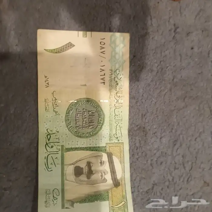 ريالات قديمه لاحمد الخلف محمد فهد المبارك 7