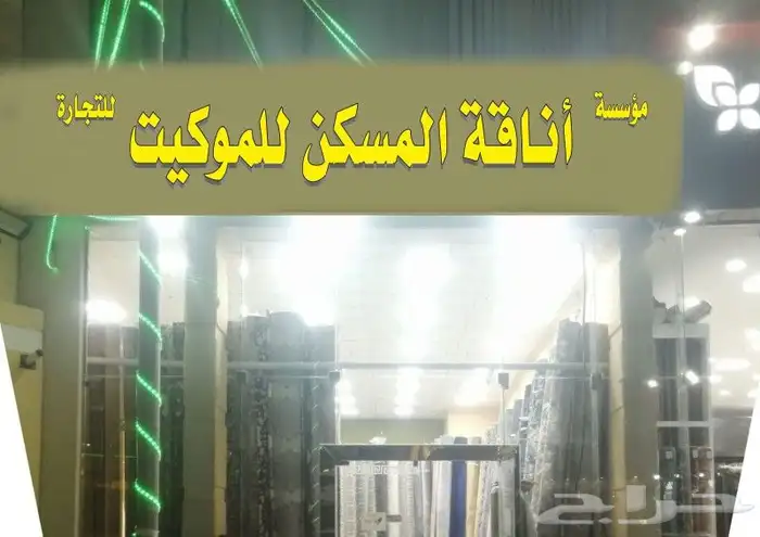 لوحات وكلادنك 9