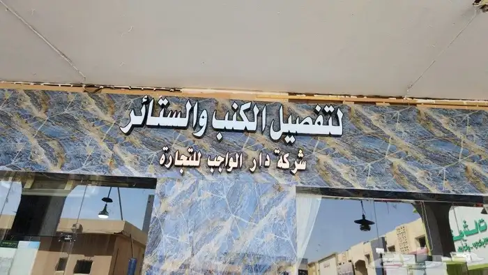 لوحات وكلادنك 8