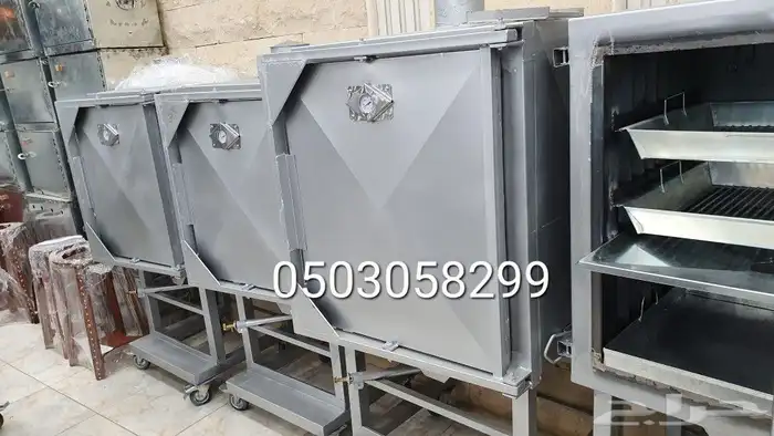 فرن مندي الجزيرة 0