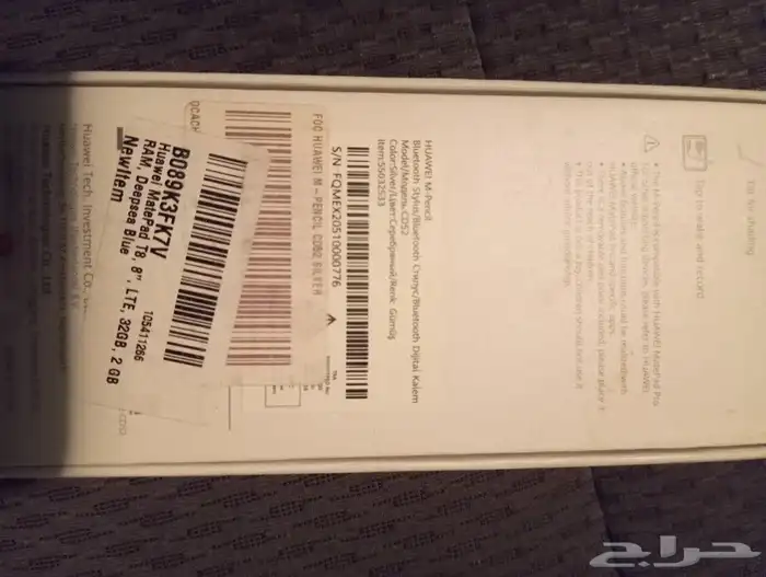 قلم هواوي الجيل الاول 1