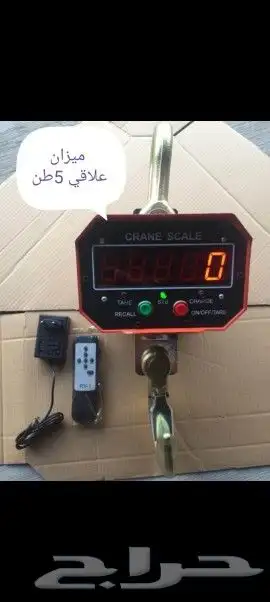 موازين ديجيتال حمولات مختلفه   كل الي هتحتاجه هتلاقيه موجود 1