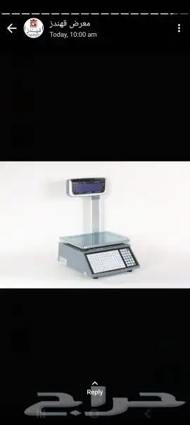 موازين ديجيتال حمولات مختلفه   كل الي هتحتاجه هتلاقيه موجود 2