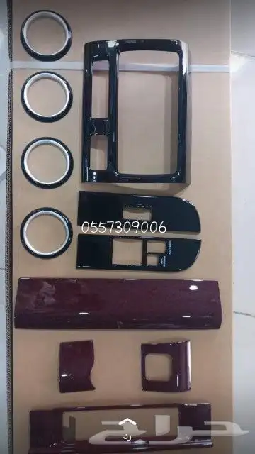 تخشيب شاص نفس لون الوكاله متوفر 2022 1