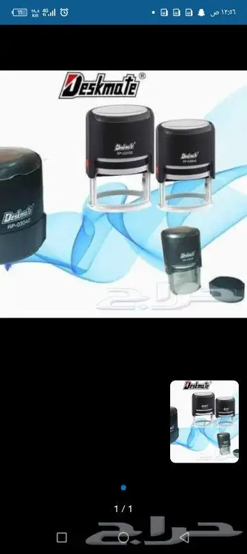لطباعه 7