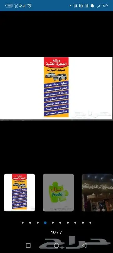 لطباعه 2