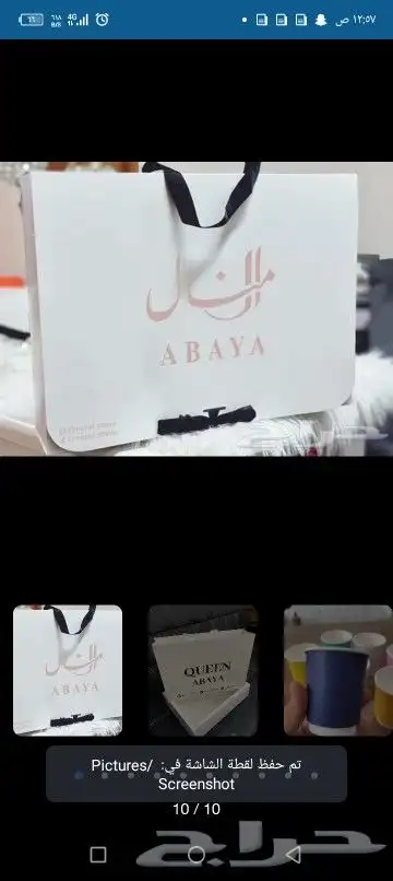 لطباعه 0
