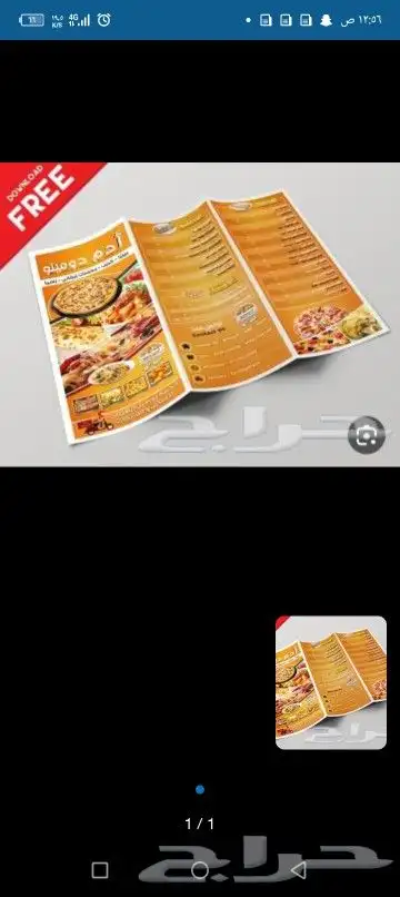 لطباعه 6