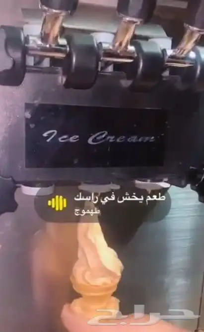 تأجير مكاين ايس كريم وفشار مسليات حفلات بانكيك 3 050803326 1