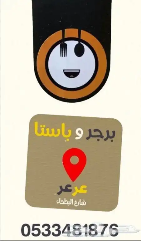 تصميم موشن جرافيك 2