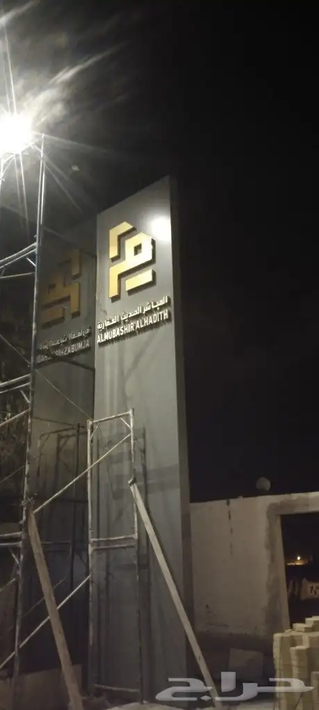 لوحات محلات 26