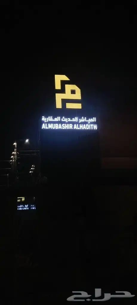 لوحات محلات 25