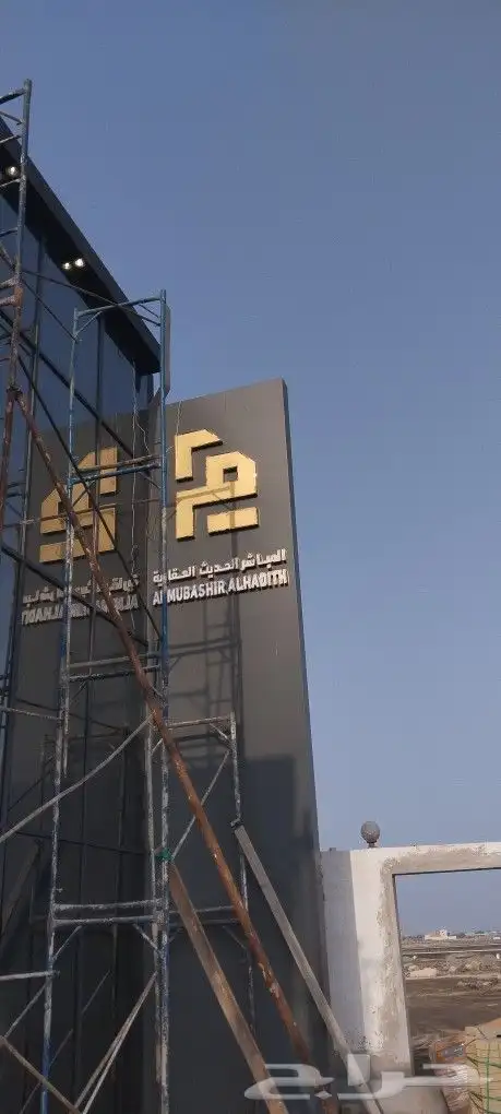 لوحات محلات 27