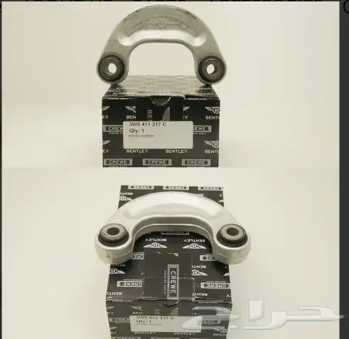قطع غيار بنتلي 16