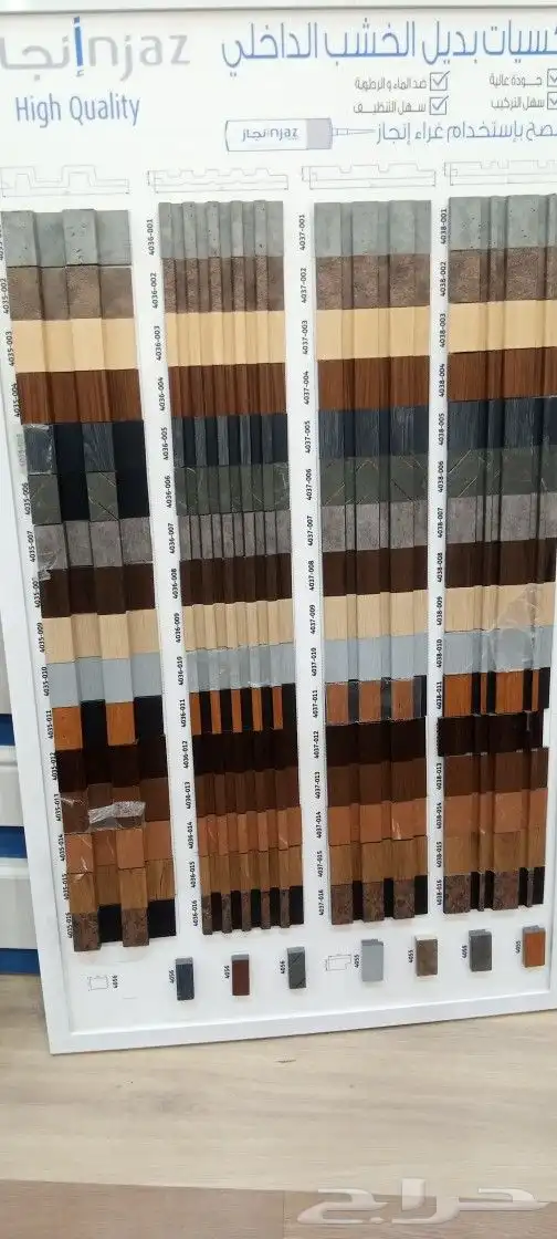 اعمال ديكور توريد وتركيب 0