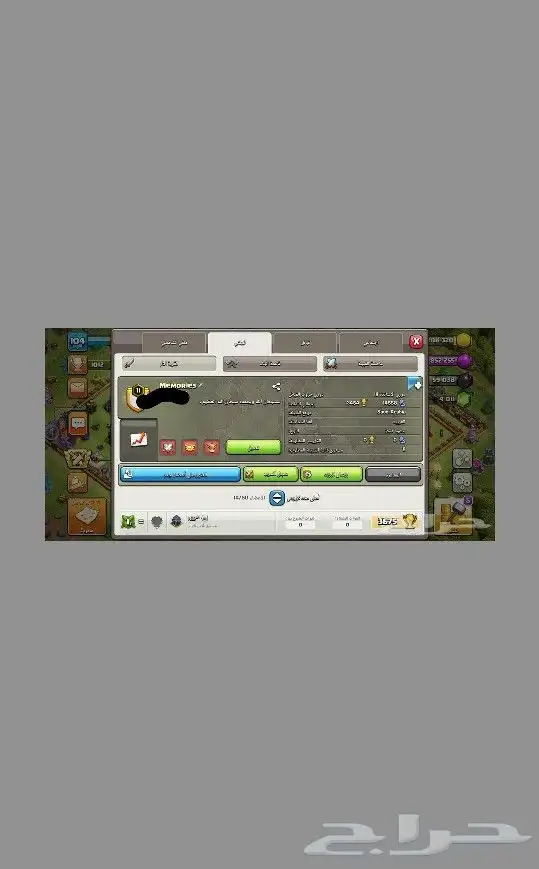 كلاش اوف كلانس Clash of clans 14