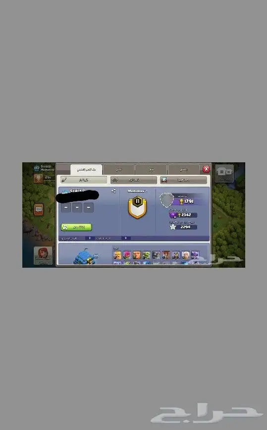 كلاش اوف كلانس Clash of clans 3