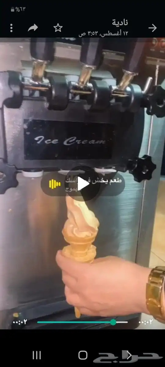 تأجير مكاين ايس كريم وفشار مسليات حفلات بانكيك 3 050803326 2