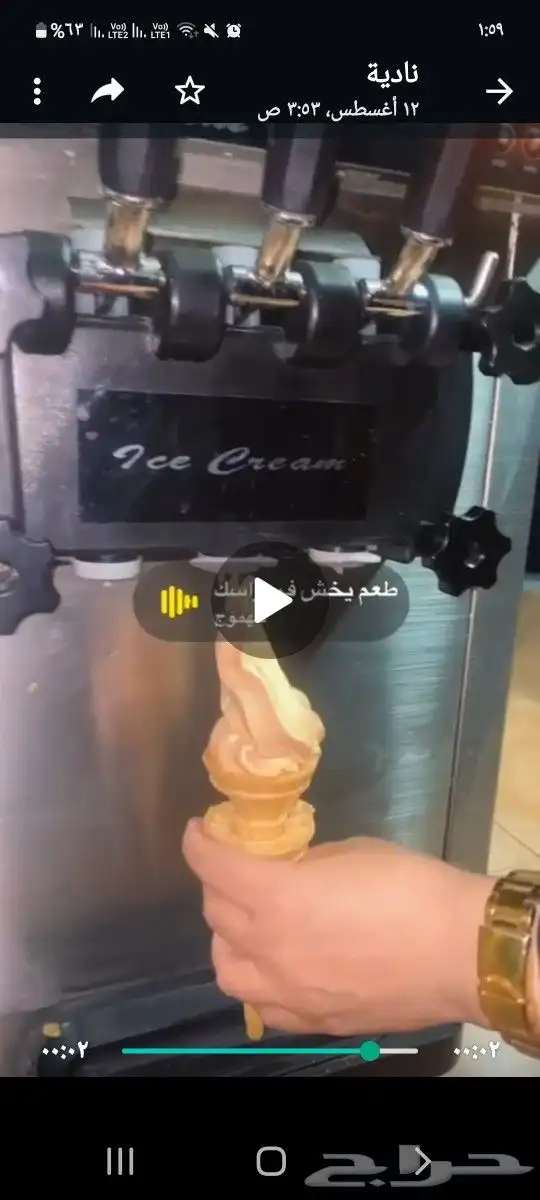 تأجير مكاين ايس كريم وفشار مسليات حفلات بانكيك 3 050803326 3