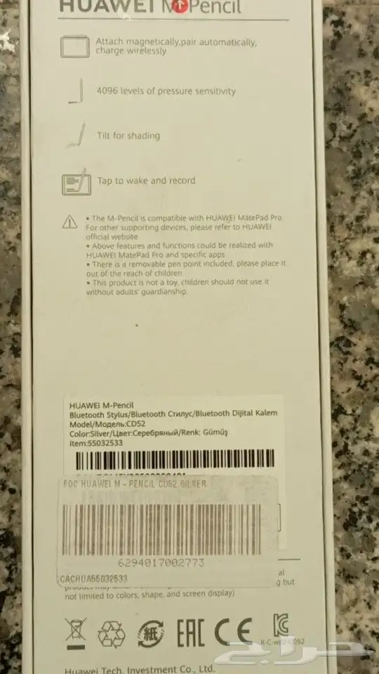 قلم هواوي الجيل الاول 3