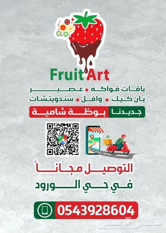طباعة - مطبوعات -مطبعة - ستكرات 1